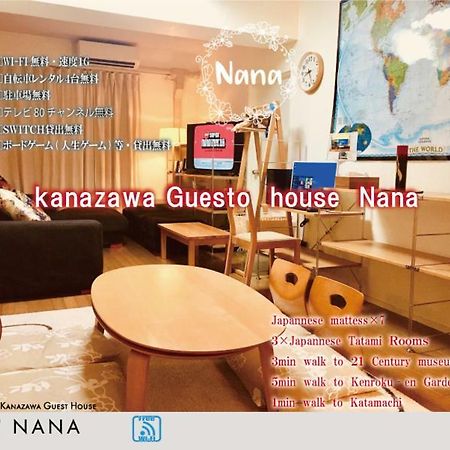 Kanazawa Guest House Nana Екстериор снимка