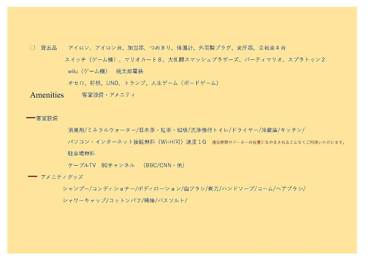 Kanazawa Guest House Nana Екстериор снимка