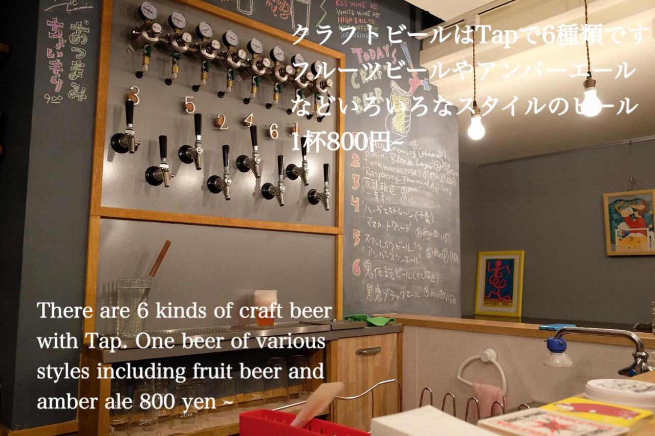 Kanazawa Guest House Nana Екстериор снимка